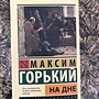 Фото отзыв 1
