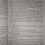 Фото отзыв 2