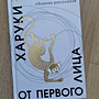 Фото отзыв 5