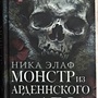 Фото отзыв 0