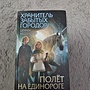 Фото отзыв 0