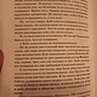 Фото отзыв 7