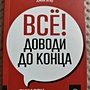 Фото отзыв 0