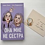 Фото отзыв 0