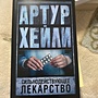 Фото отзыв 0