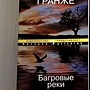 Фото отзыв 0