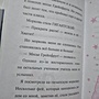 Фото отзыв 4