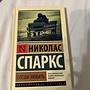 Фото отзыв 4