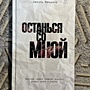 Фото отзыв 0