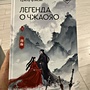 Фото отзыв 0