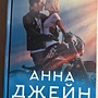 Фото отзыв 0