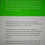 Фото отзыв 2
