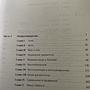 Фото отзыв 2