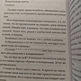 Фото отзыв 2