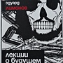 Фото отзыв 0
