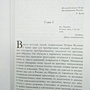 Фото отзыв 4