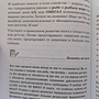 Фото отзыв 1