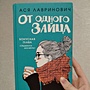 Фото отзыв 0
