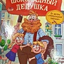 Фото отзыв 4