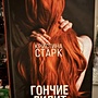Фото отзыв 20