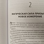 Фото отзыв 1