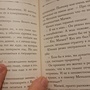 Фото отзыв 1