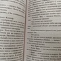 Фото отзыв 8