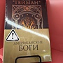 Фото отзыв 0