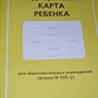 Фото отзыв 2
