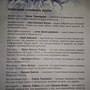 Фото отзыв 2