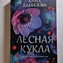 Фото отзыв 0