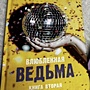 Фото отзыв 25