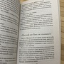 Фото отзыв 3