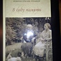 Фото отзыв 1