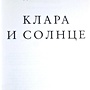 Фото отзыв 2