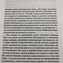 Фото отзыв 1