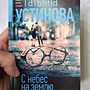 Фото отзыв 0