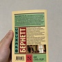 Фото отзыв 2