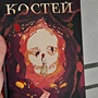 Фото отзыв 0