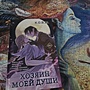 Фото отзыв 0