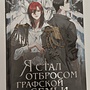 Фото отзыв 4