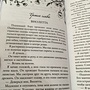 Фото отзыв 0
