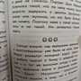 Фото отзыв 4