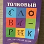 Фото отзыв 0