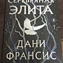 Фото отзыв 0