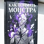 Фото отзыв 0