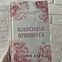 Фото отзыв 20