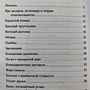 Фото отзыв 3