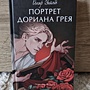 Фото отзыв 23