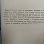 Фото отзыв 0